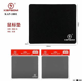 Mouse Pad 260mm*210mm Preto