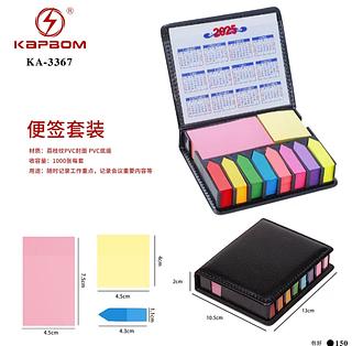 ￼Bloco De Anotações Auto Adesivo Lembrete Com Estojo De Couro Sintético 1000pc