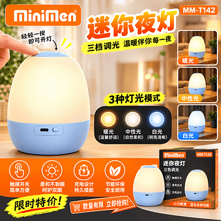 ￼luminaria de mesa LED Com 3 Modos USB recarregável Com Ganchocom luz noturna Decoração Do Quarto