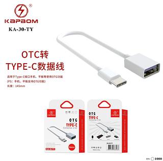 Cabo Usb Femea Para Type C Otg 15 Cm