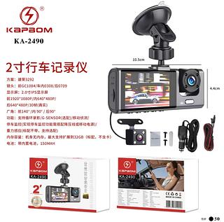 ￼Novo Carro DVR HD 1080P 3 Lentes Dentro Do Veículo Traço Camtrês Vias Câmera DVRs Gravador Dashcam Filmadora