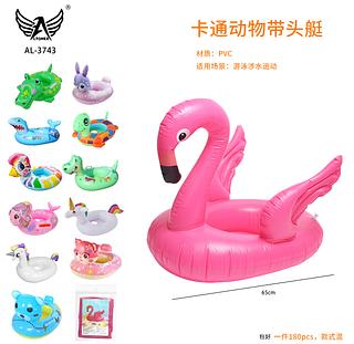 ￼Boia Infantil Pezinho Bichinhos Inflável Piscina Verão Diversos Modelos 65cm