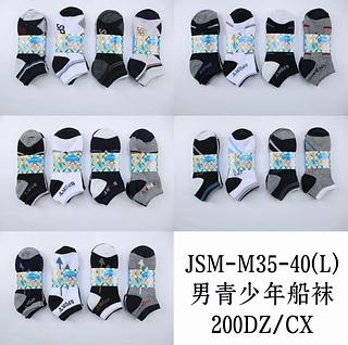 kit 12 Pares De Meias Soquete Juvenil Top De MININO tamanho 35-40