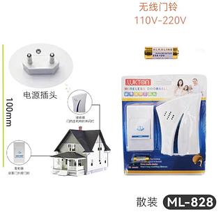 Campainha Residencial Sem Fio Maxtel Prova D'agua 15 M Ac31