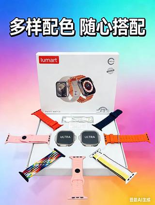 RELOGIO SMART WATCH 2 Relógio inteligente+6 Pulseiras