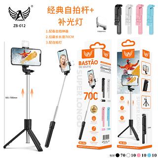 Estabilizador De Vara De Selfie Com Bluetooth Com Luz Led