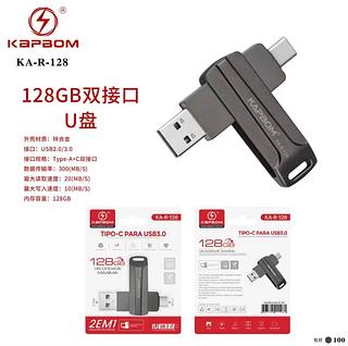 2EM1 Ferro TYPE-C USB3.0 Pendrive 128GB