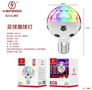 Lampada Rgb Led Colorido Giratória Bombillo Festa Balada E27