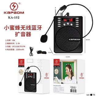 Megafone Amplificador Voz Conexão Bluetooth Microfone Professor Radio FM USB - ATOMO