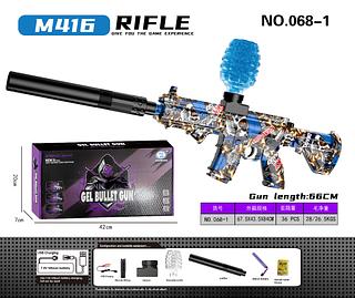 brinquedo lançador elétrico +5000 bolinhas de gel recarregável （sem garantia）