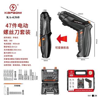 kit 47pc Parafusadeira Sem Fio Chave De Fenda Elétrica recarregavel 4.2v