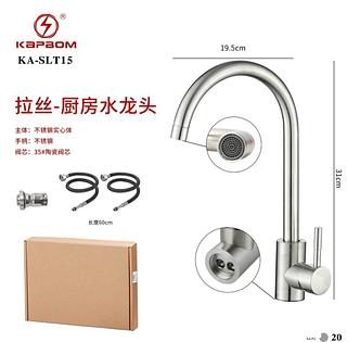 ￼Torneira Cozinha Monocomando Bica Movel Luxometal Brilhante—KAPBOM