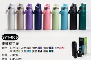 ￼Garrafa Térmica Stanley Aerolight Fast Flow 720ml com marca stanley