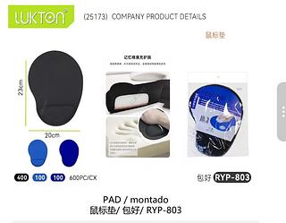 Mouse Pad Ergonômico com Apoio de Pulso 24cm - 001