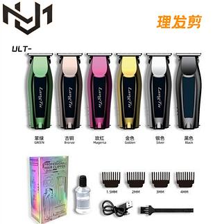 Maquina De Cortar Cabelo Sem Fio Carregavel