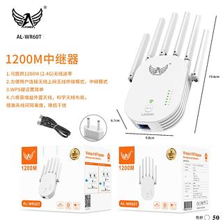 ￼Repetidor Sem Fio De 1200Mbps 6 Antenas Amplificador De Rede De Banda Dupla 2.4G