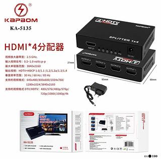 Duplicador Splitter Cabo Hdmi 1x4 Divisor Full Hd 1080p 1.4 3d Hub