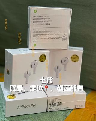 Fones de ouvido Apple airpods7 sétima geração alta imitação 1:1, redução de ruído（sem cabo） pro7