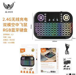 Mini Teclado Sem Fio 2 Em 1 Rgb Al-313 R Com Touchpad Atomax