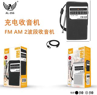 Mini Rádio Portátil Am/fm com fone entra p2