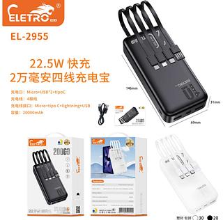 Carregador Bateria Portátil 20000mAh de Quatro entradas Power Bank