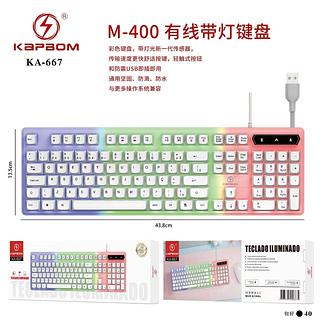 Teclado Gamer Branco ou Preto Semi Mecânico LED RGB Com Fio