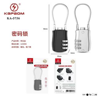 ￼Cadeado de Viagem LockMaster de Cabo de Aço com Senha