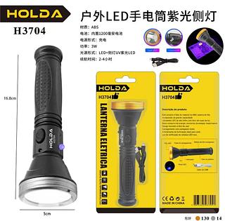 Lanterna Led 3w Recarregável