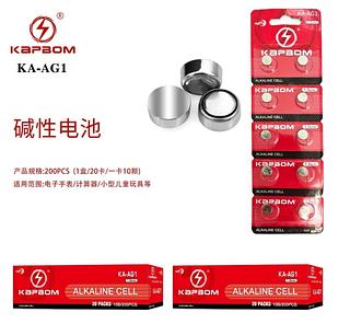 pilha LR621/AG1/364 Cartela com 10 unidades