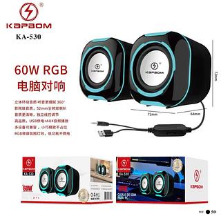 Caixa Som Pc/notebook Tablet Alto Falante Potente 60w P2 Preto Subwoofer Portátil