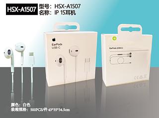 ￼Adequado Para Fones De Ouvido Apple IPhone 15 Com Fio Tipo C 15promax xiaomi samsung