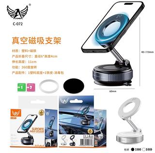 ￼Suporte Celular Carro Magnético Metal Ventosa a Vácuo 360° Forte
