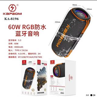 Caixa de Som 60w Bluetooth Portátil Alta Potência Para Exterior - KAPBOM